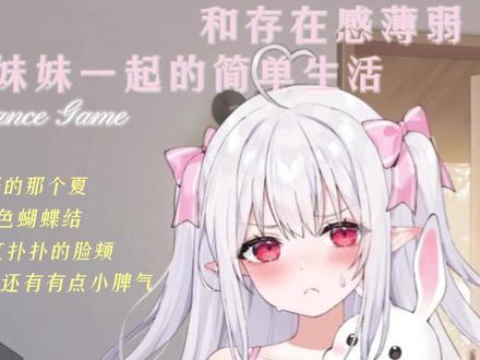 游戏画面5
